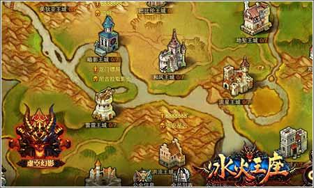《冰火王座》宏大世界 巅峰燃烧