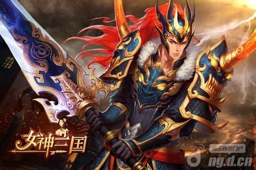 《女神三国》PK过图有奇招 洛书系统显神威