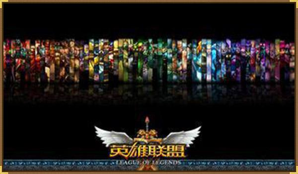 《战谷II》神马？手机也能LOL!