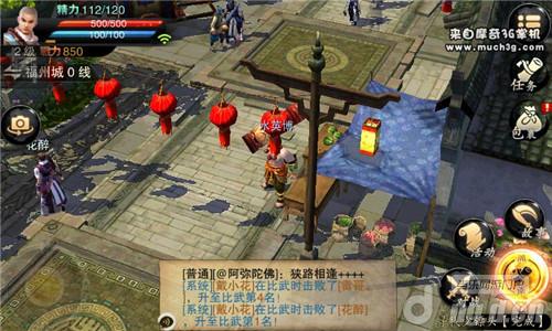 《笑傲江湖》测评：奇妙的江湖世界