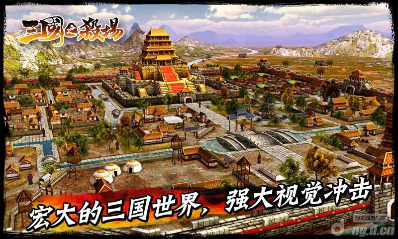 《三国之杀场?神将》给力武将带你玩转三国
