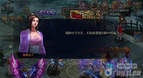 《神魔》妹纸都爱玩！小妮子乱入试玩