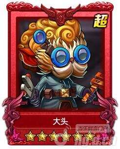 《第一滴血》大头震撼首度曝光
