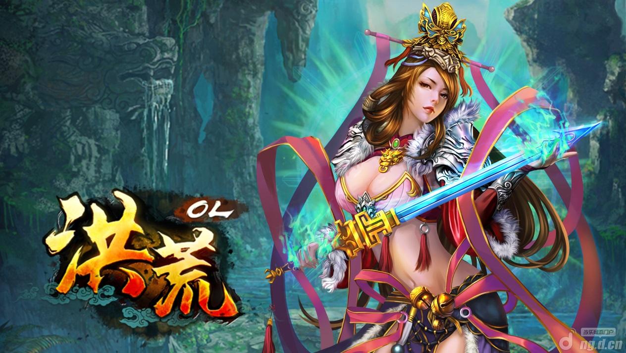 《洪荒OL》精美绝伦，手游原画欣赏