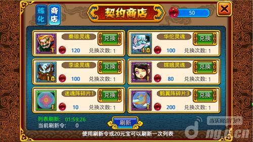 《萌鬼乱斗》新版归来 二测版本倒计时
