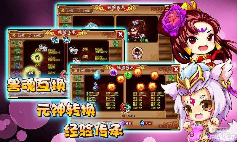 《大闹天宫》高大上来袭&nbspV3.5再临