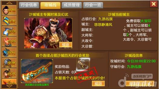 《一刀流》终极封测圆满结束 玩家好评如潮