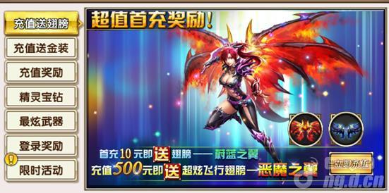 《暗黑战神》55服“玛雅废墟”火爆开启！