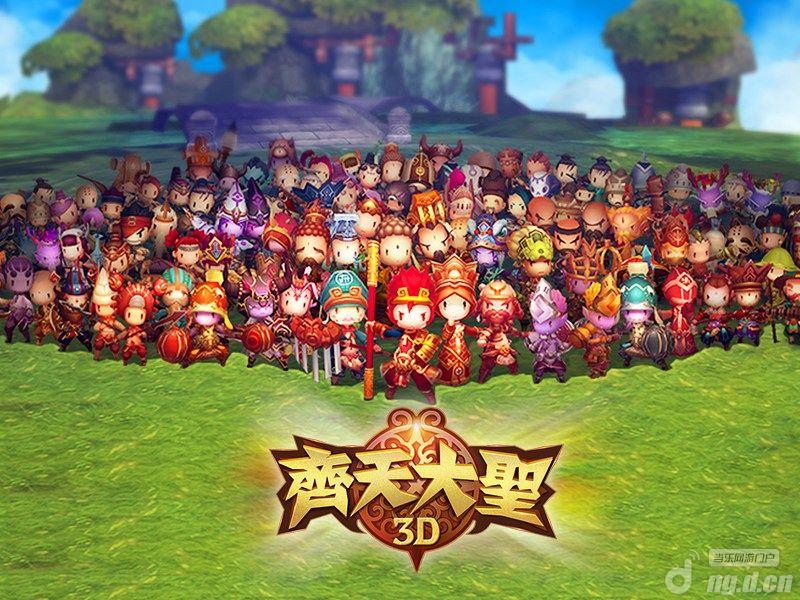 《齐天大圣3D》5月23日开启越狱封测