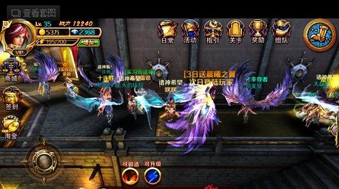 《地牢女王》好玩吗&nbsp3D超爽快打击动作手游