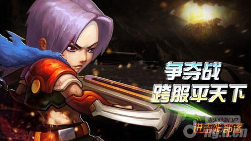 《进击的部落》战神的荣耀新服火爆开启