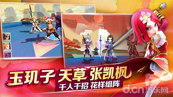 《天下X天下》今日AppStore独家首发 苹果官方推荐