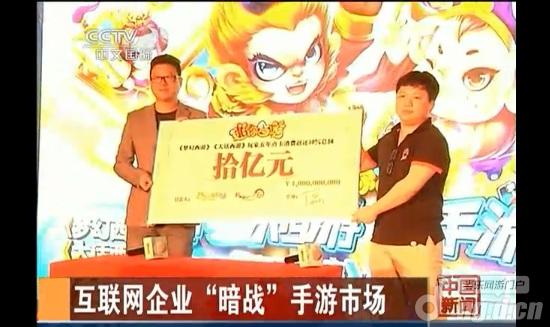 《迷你西游》自主IP打造原创精品被CCTV点“赞”
