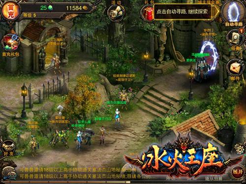 《冰火王座》人气爆棚&nbspRPG手游搅动越狱风云