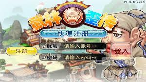 《武林歪传》不得不说的国人武侠梦