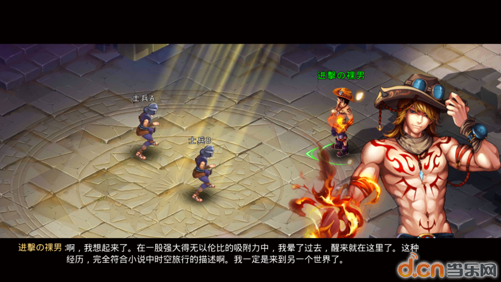 分享我玩《女神的斗士》游戏体验
