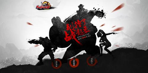 蜗牛ARPG新游《太极熊猫》iPad截图首度曝光