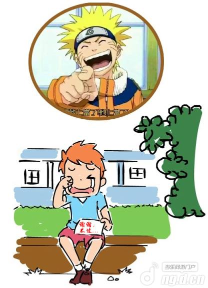 《火影大人》15年的追逐 玩家催泪历程