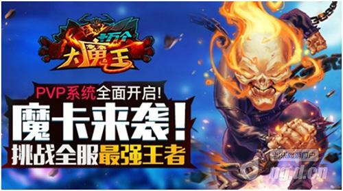 十万个大魔王万能符文获得方式