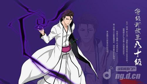 《死神-斩之灵》公测即将登场 版本内容抢先看