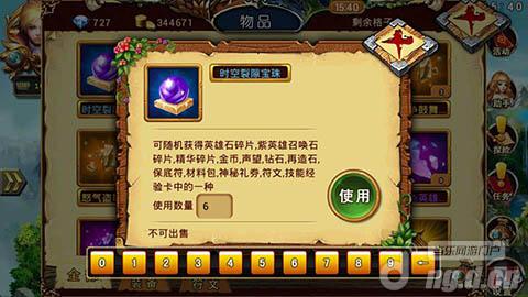 《龙斗士：女神来了》时空裂隙 普通玩家的福音
