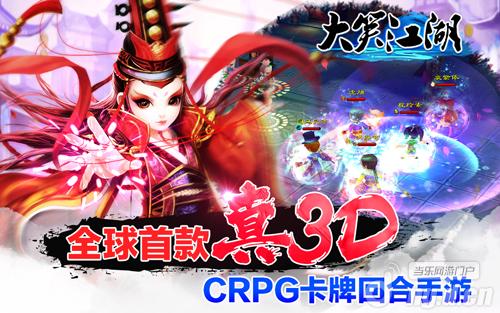 《大笑江湖》有缘对面不相识，大乱斗基友相杀