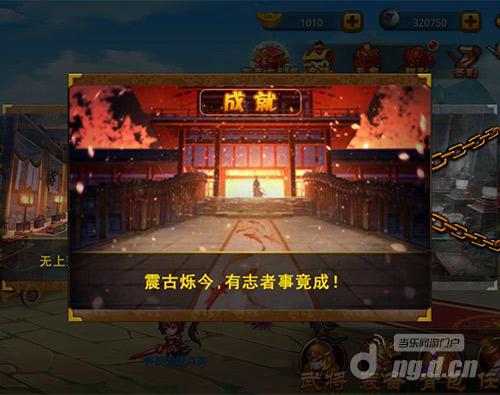 稳扎稳打 《全民爱主公》新手初神之路