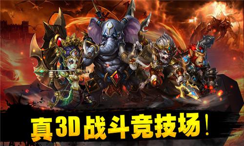 《神之兵团》1月25日开启删档测试挑战无上神力
