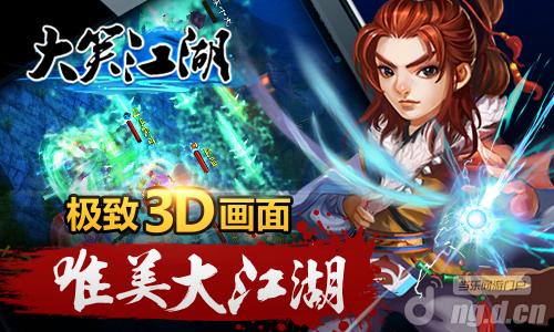 收集癖不孤僻 《大笑江湖》兄弟共战
