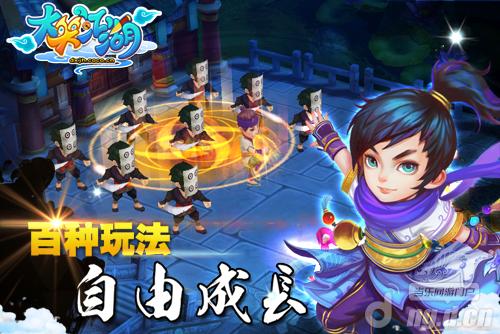 《大笑江湖》撮合卡牌回合联姻 热闹封测高朋满座