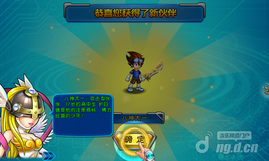 超级数码暴龙玩家攻略必读篇