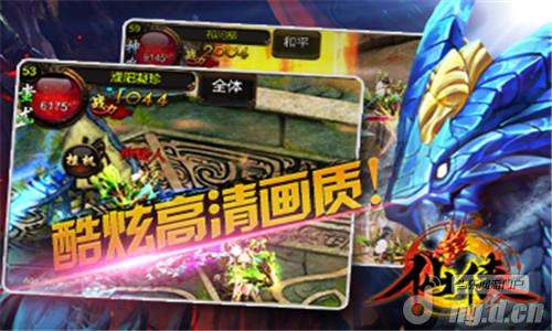 《仙侠》精英测试 全新特色副本曝光