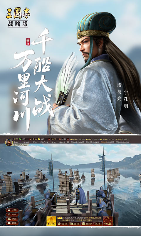 三国志战略版吴弓阵容 三国志战略版吴弓怎么配