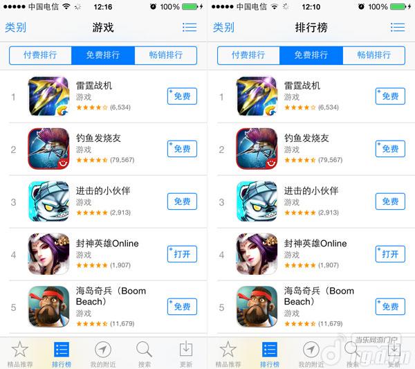 《封神英雄OL》上架次日荣登iOS双榜第4