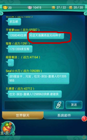 《迷你西游》体验报告：东边不亮西边亮