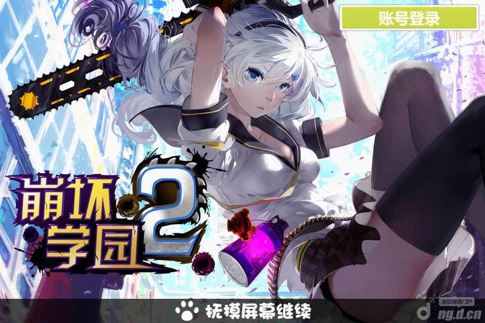 《崩坏学园2》评测：真真正正的宅男福音