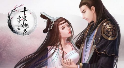 适合女生玩的仙侠手游有哪些 2023适合女生玩的仙侠游戏推荐