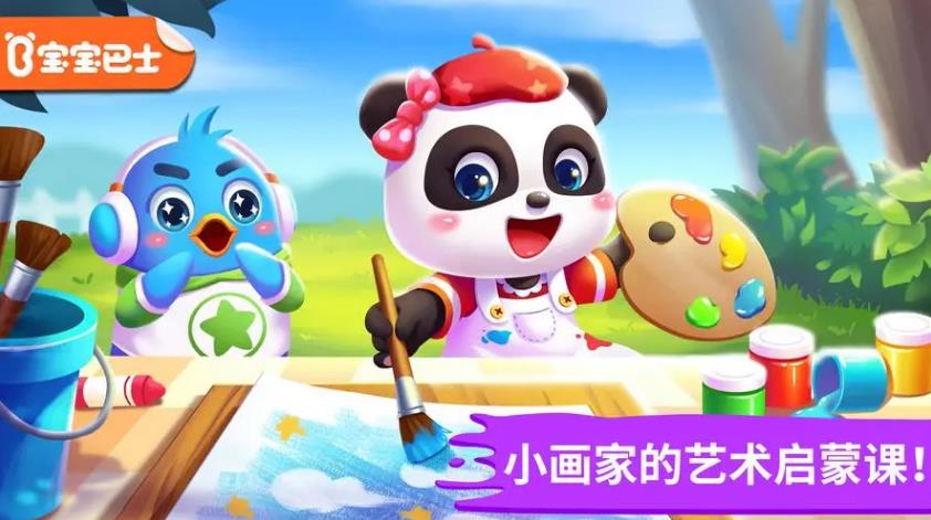 适合8个月宝宝玩儿的游戏有哪些2023 五款适合宝宝玩的游戏推荐