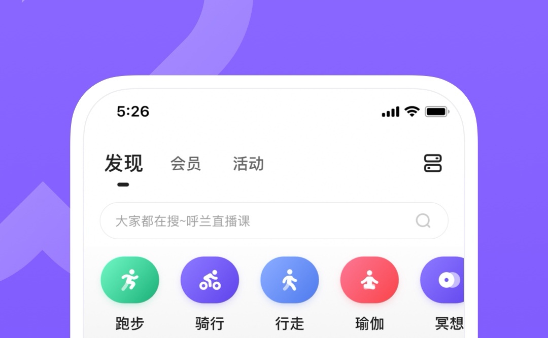 最好用的减肥软件有哪些 减肥用的软件前十名