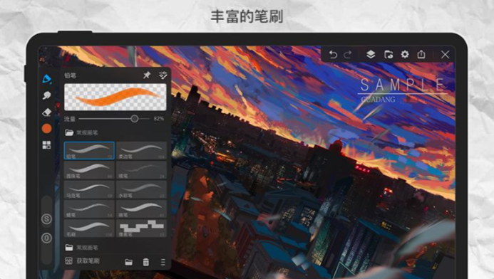 做图的软件哪个好 免费画图软件排行榜