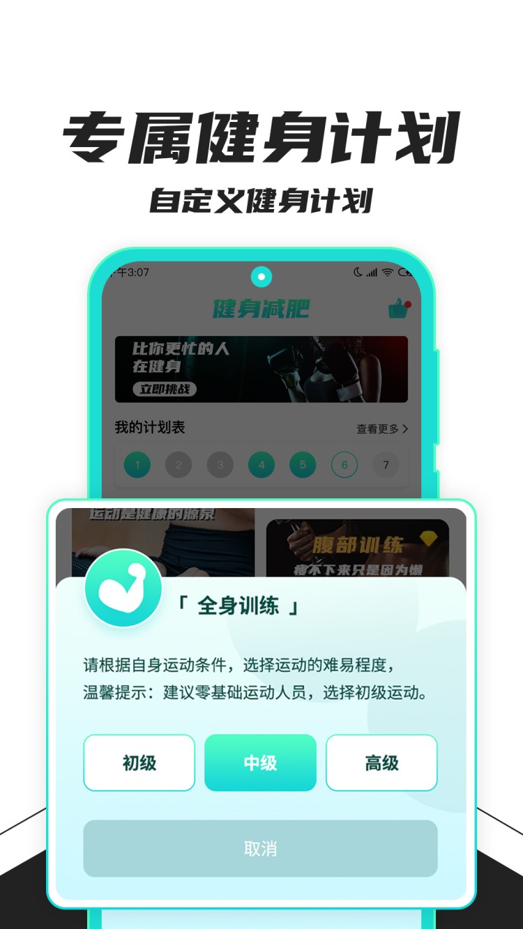 做健身餐的排行榜 火爆的健身饮食推荐