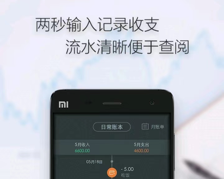 最好用的计算器软件排行 计算器合集