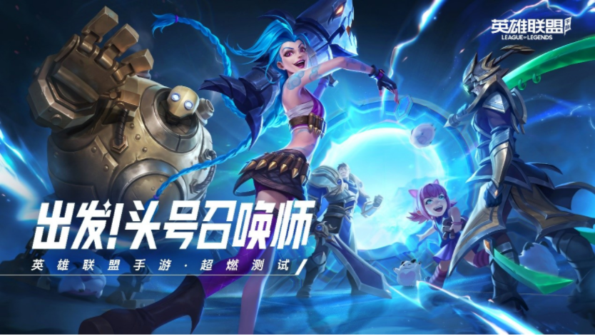 跟王者相似的游戏有什么 2023王者类游戏分享