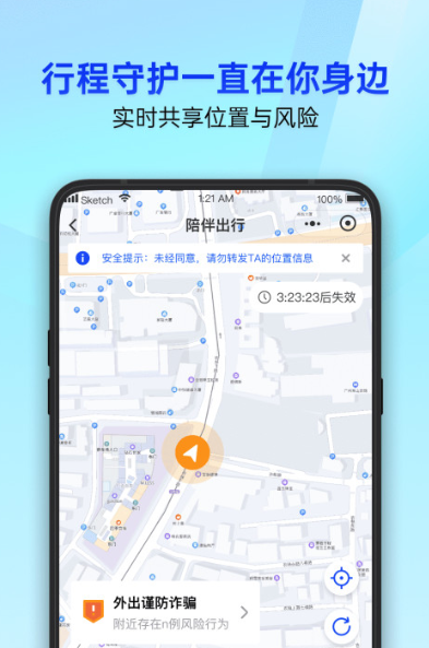 杀病毒的软件哪个好用 好用的杀毒推荐