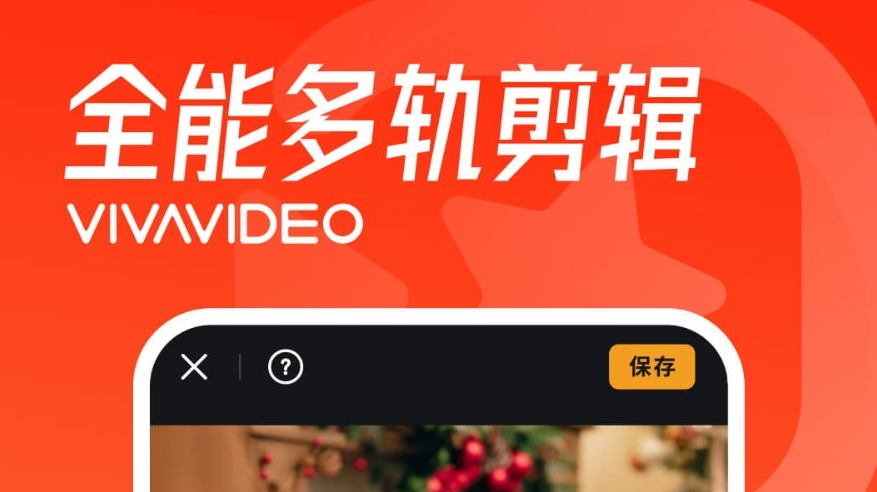 做短视频特效的软件排行榜 好用的短视频特效应用有哪些 