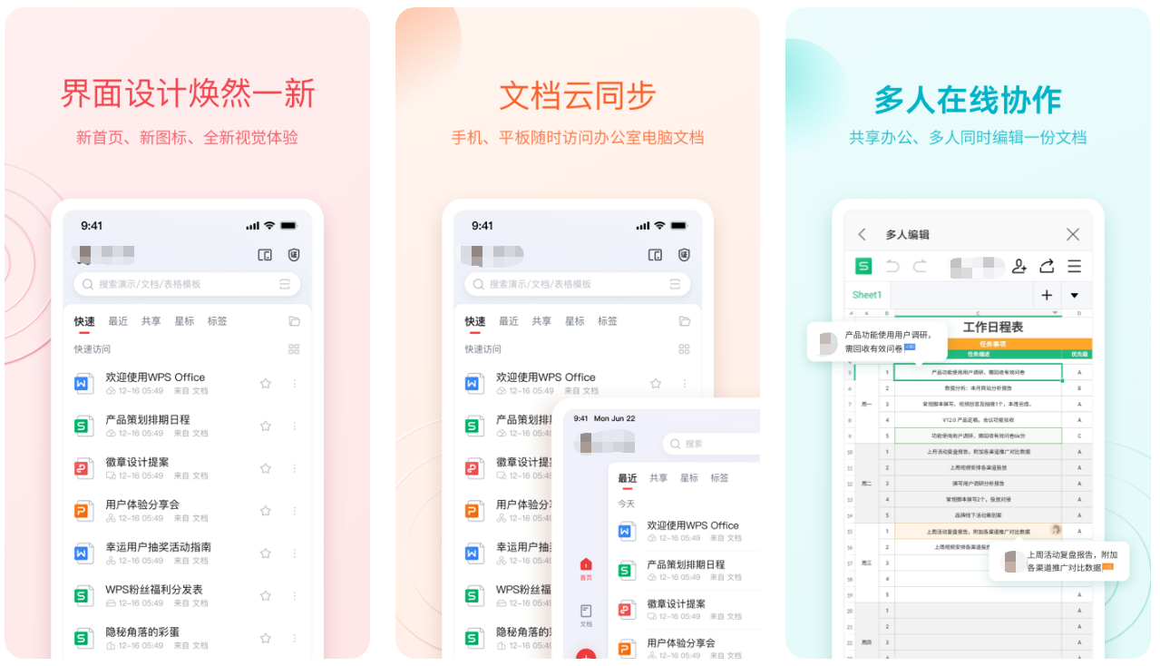 做工程预算一般都用什么软件 热门的工程预算盘点