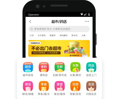 外卖哪几款软件好用 好用的外卖软件合集