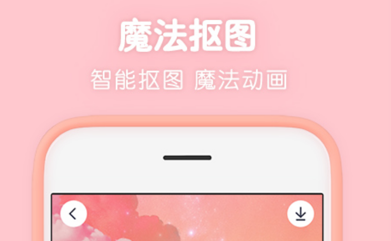 p图软件有哪些 人气高的p图精选