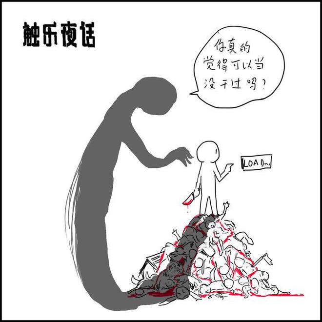 触乐夜话：廉价恶行