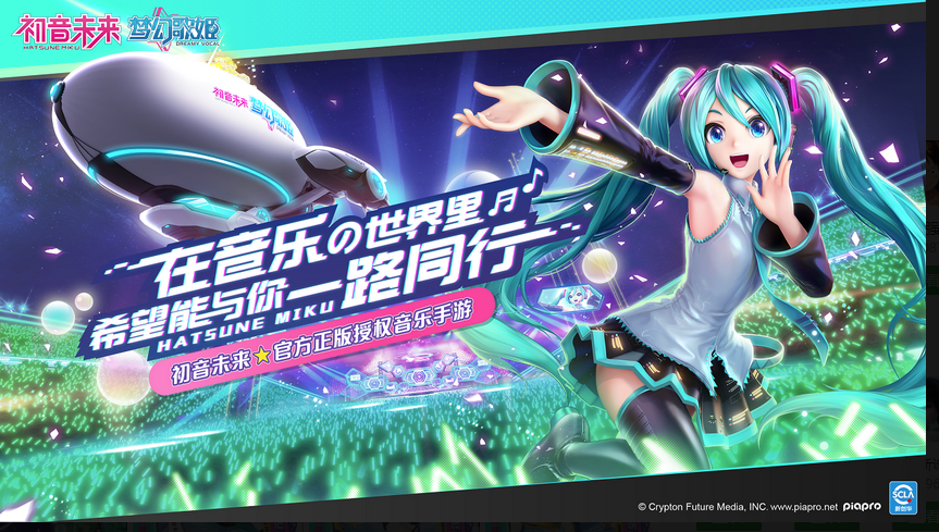 和初音速差不多的游戏有哪些 2023热门的音乐游戏下载合集